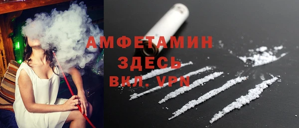 MDMA Premium VHQ Армянск