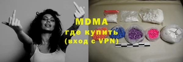 MDMA Premium VHQ Армянск