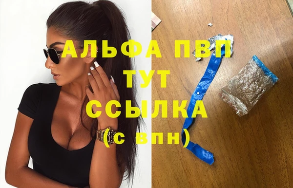 MDMA Premium VHQ Армянск