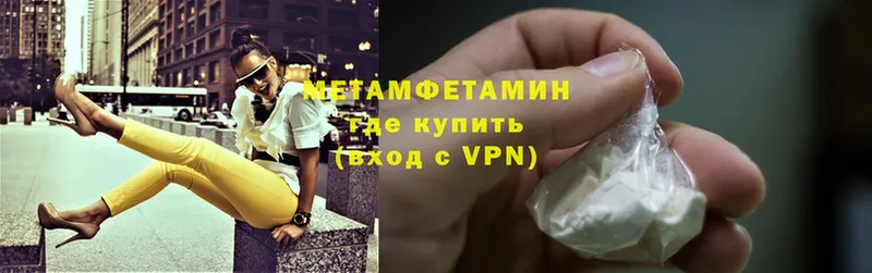 мориарти Telegram  как найти закладки  Велиж  Метамфетамин Methamphetamine 